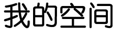 富拓FXTM瞭望台